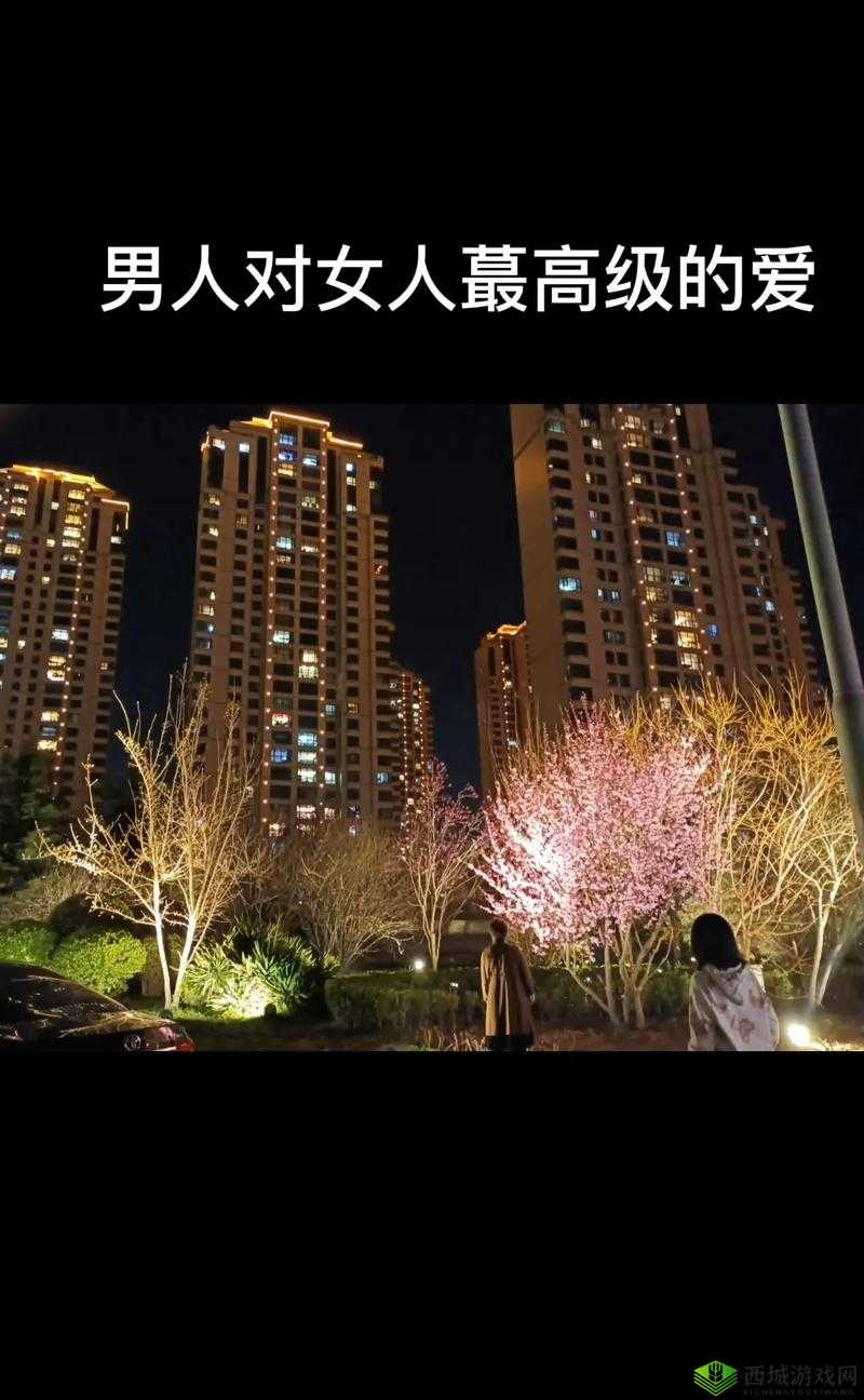 男人和女人一起愁愁愁很痛:爱是甜蜜的负担?