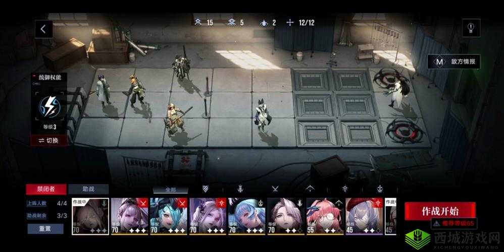 无期迷途EX1-1通关攻略:挑战EX1-1及打法技巧