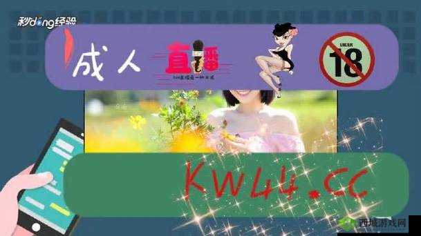 ADC 影视年龄确认实名认证欢迎大驾光临:全新体验开启