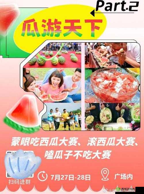 17 吃瓜网官网:精彩内容等你探索