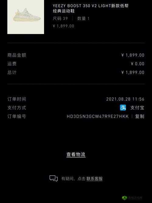 Yeezy380 水蜜桃更加精彩回复:全新解读