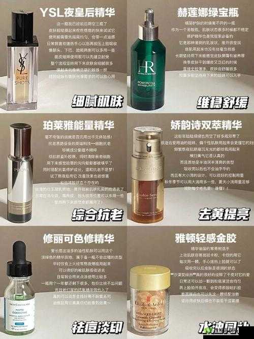 亚洲国产精华推荐单单品榜:品质之选