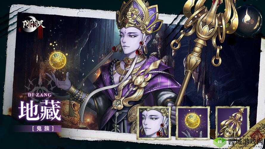 界域妖王阴阳界:帅到令人无法下手的 BOSS