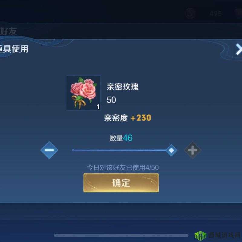 王者荣耀告白玫瑰获取攻略:揭秘告白玫瑰快速获取方法与技巧