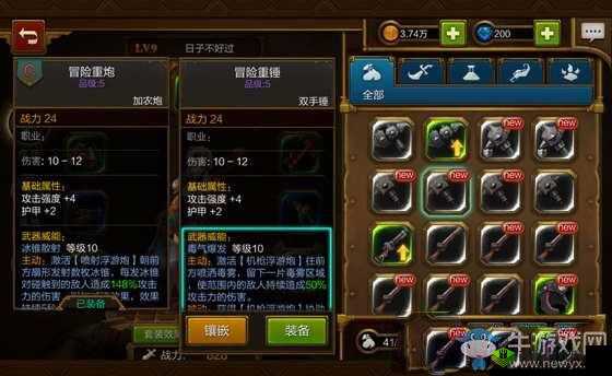 火炬之光移动版工程师武器选择指南:精准解析武器使用技巧与推荐