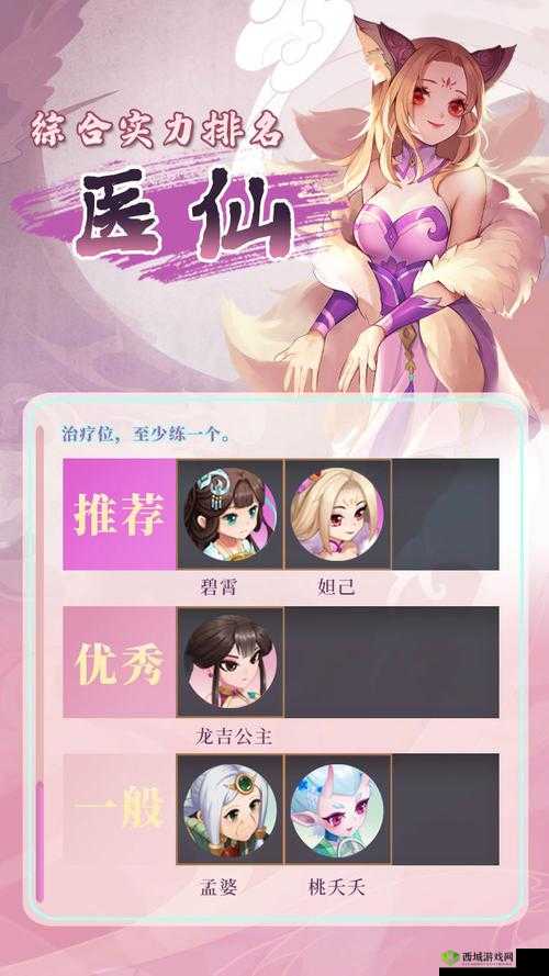 探索仙弈传说:职业种类大揭秘,不同职业的奥秘与差异