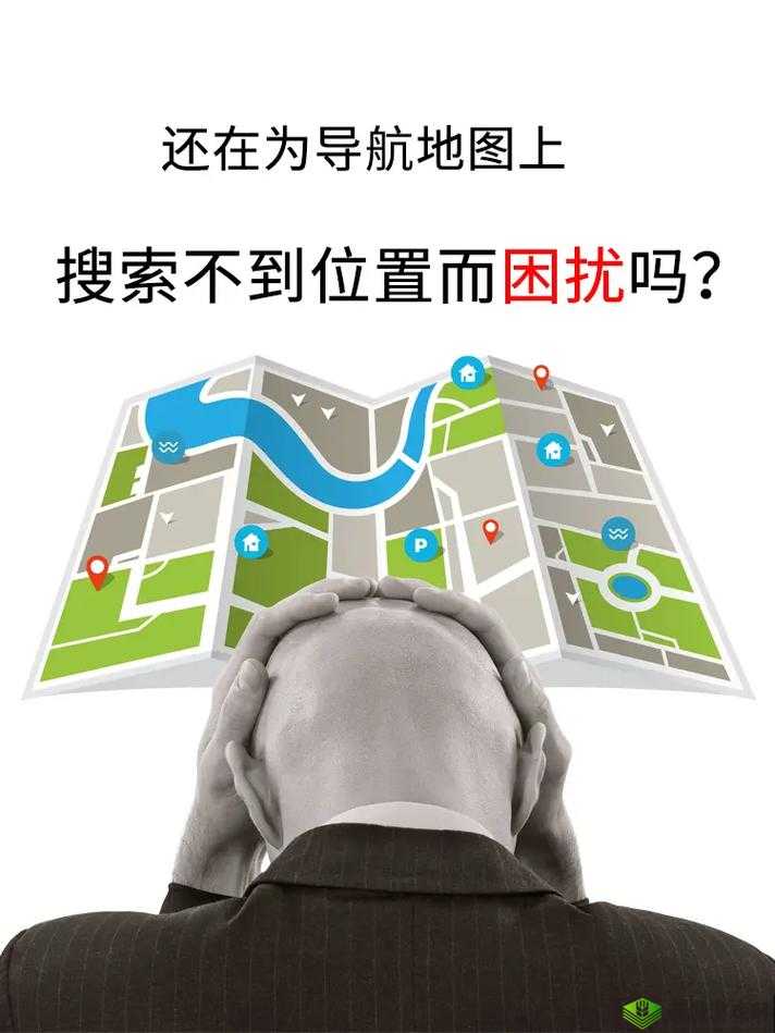 新手找不到入口准确位置:如何解决