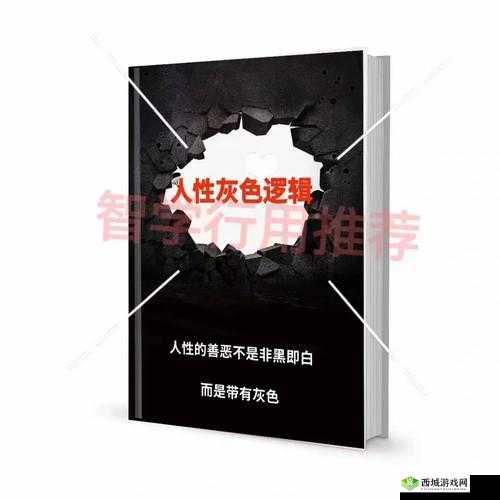 人性本色网址:探索人性本真的奥秘