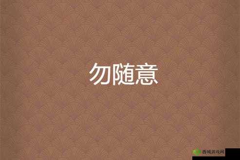 黄品汇Abb安装:注意风险勿随意尝试