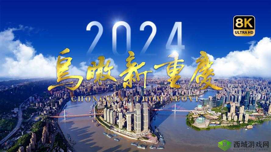bm 欧洲站 2024:全新启航