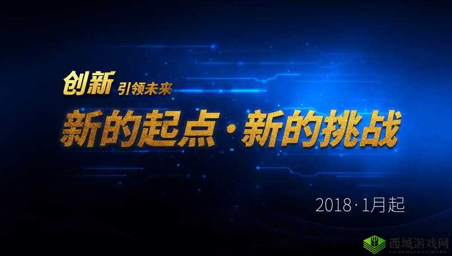 无忧传媒领航短视频新时代:创新驱动,引领未来