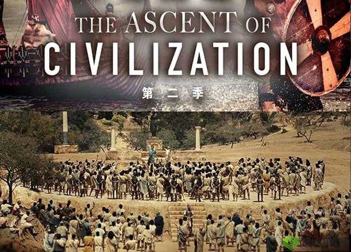 《统治与文明的交汇:石器时代的人类文明崛起》