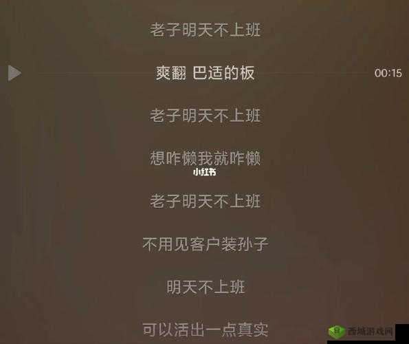 老子今天不上班第20关图文攻略详解:轻松通关秘籍分享