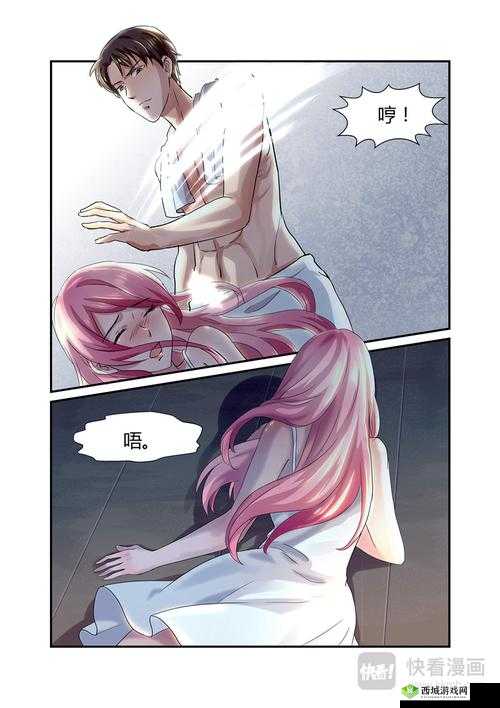 妖精漫画免费登录页面下拉:精彩内容等你发现