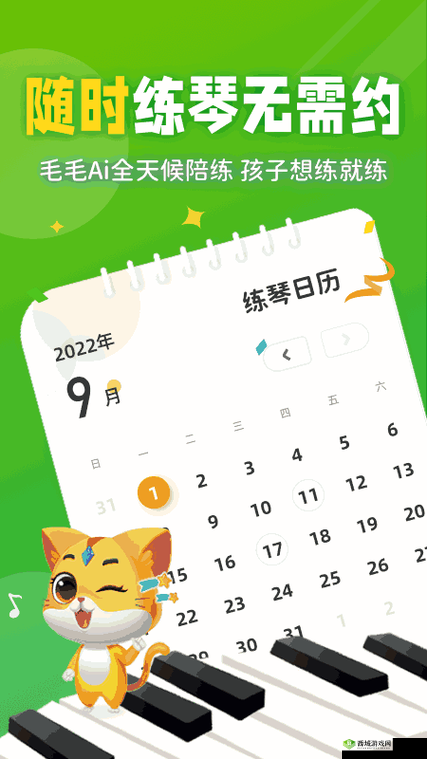 丰年经继拇中文 2 的功能介绍:强大实用的语言工具