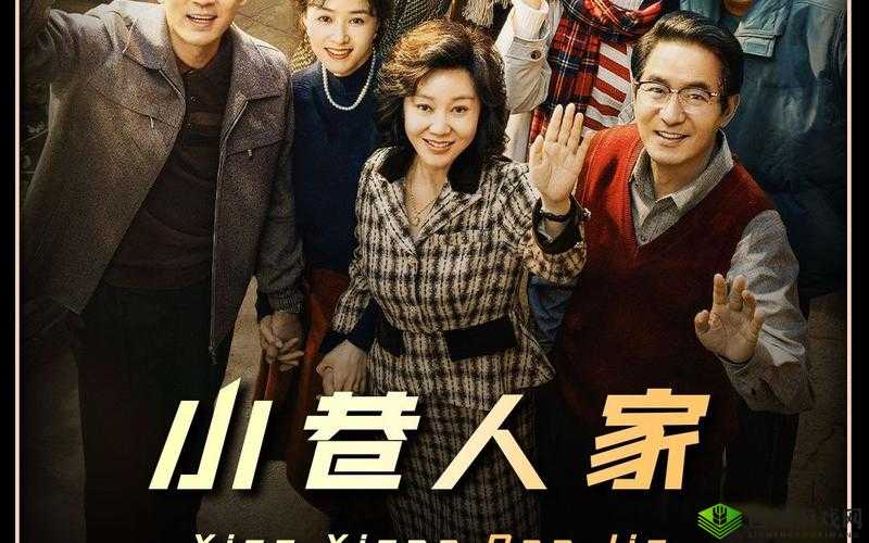 大团圆公交车大结局 2:终迎美满落幕