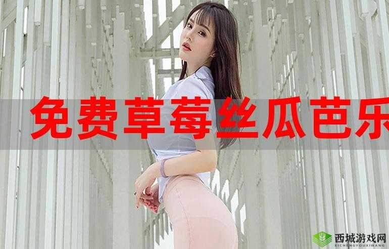 草莓丝瓜芭乐鸭脖:四种果蔬美味集合