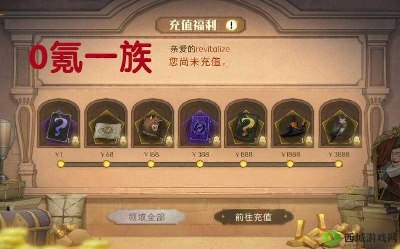 哈利波特魔法觉醒:无金卡也能首席