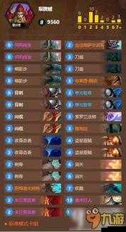 《炉石传说:佣兵战纪装备排行榜TOP榜,助你战封神》