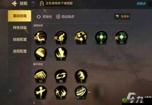 猎人手游念弹师 PK 秘籍:连招与加点全攻略