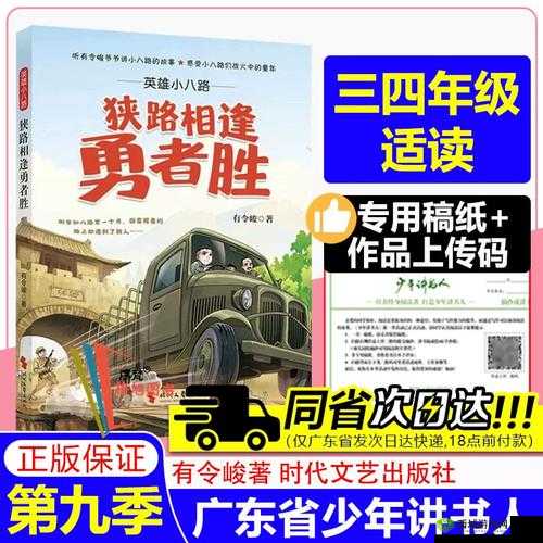 前后攻击 1v2:狭路相逢勇者胜