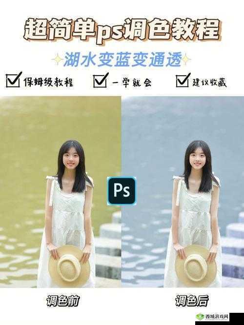 免费 ps 大片调色视频软件:让你的视频更出彩