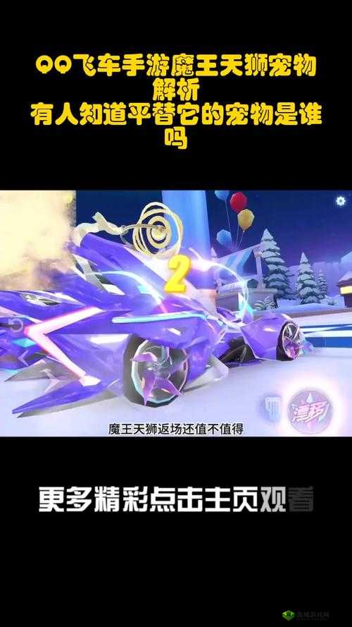 惊鸿、火神,谁是 QQ 飞车手游的最佳选择?