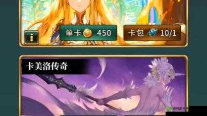 掌握卡牌属性,成为英灵召唤师之王