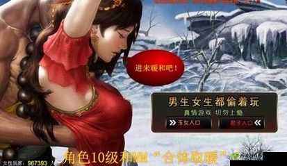 晚上十大禁用黄台游戏:远离低俗,健康生活