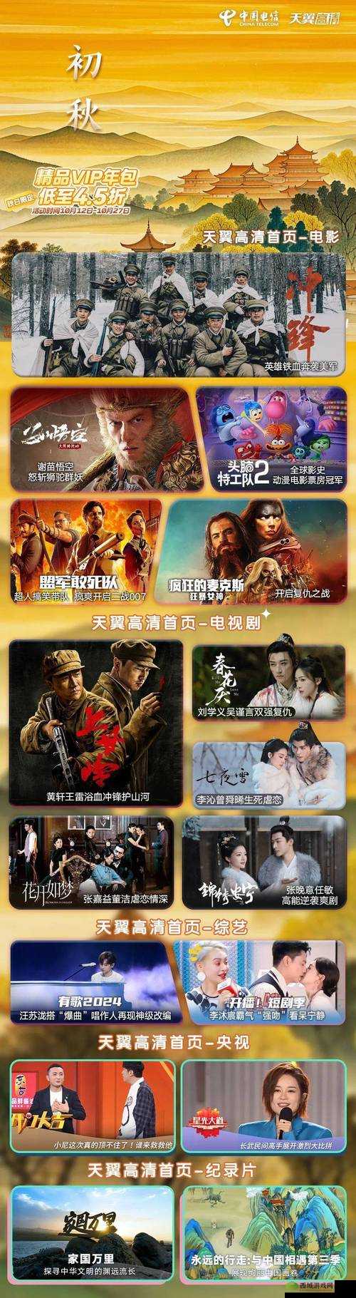 快色直播回放:高清在线观看,畅享无限精彩