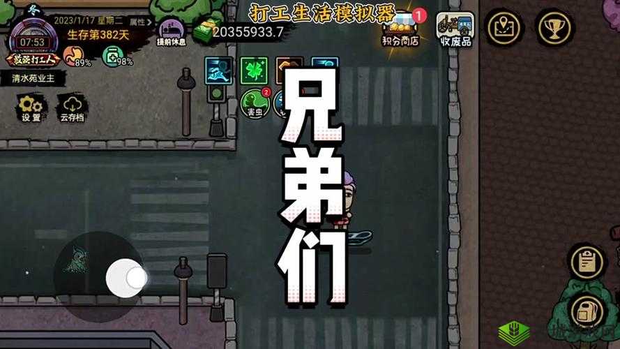 暴走骑士团电脑版下载及模拟器选择攻略:哪个模拟器更好?
