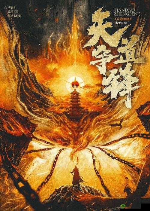 幻水神韵:水系封神阵容搭配解析