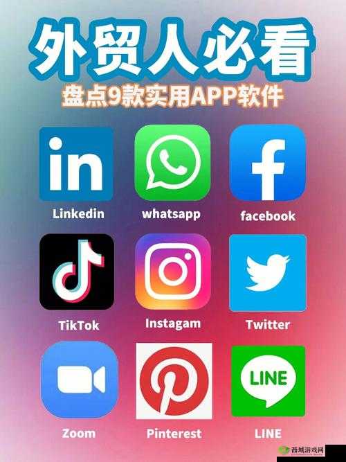 夜间十八款禁用软件app下载:警惕潜在风险