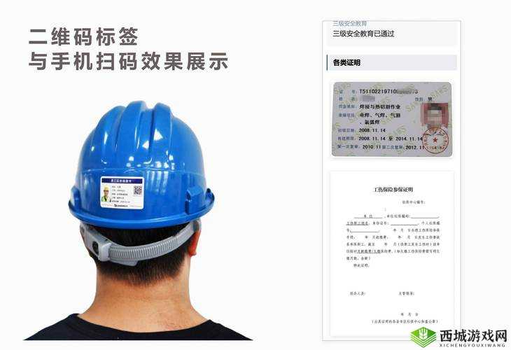 SG99XYZ130 二维码:重要的信息载体
