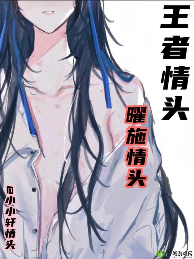 曜把西施抄的脸红:这也太甜了吧