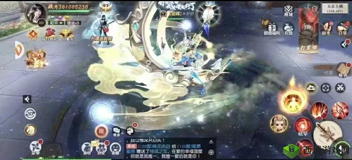 《梦仙灵:邮件系统核心游戏攻略指南》