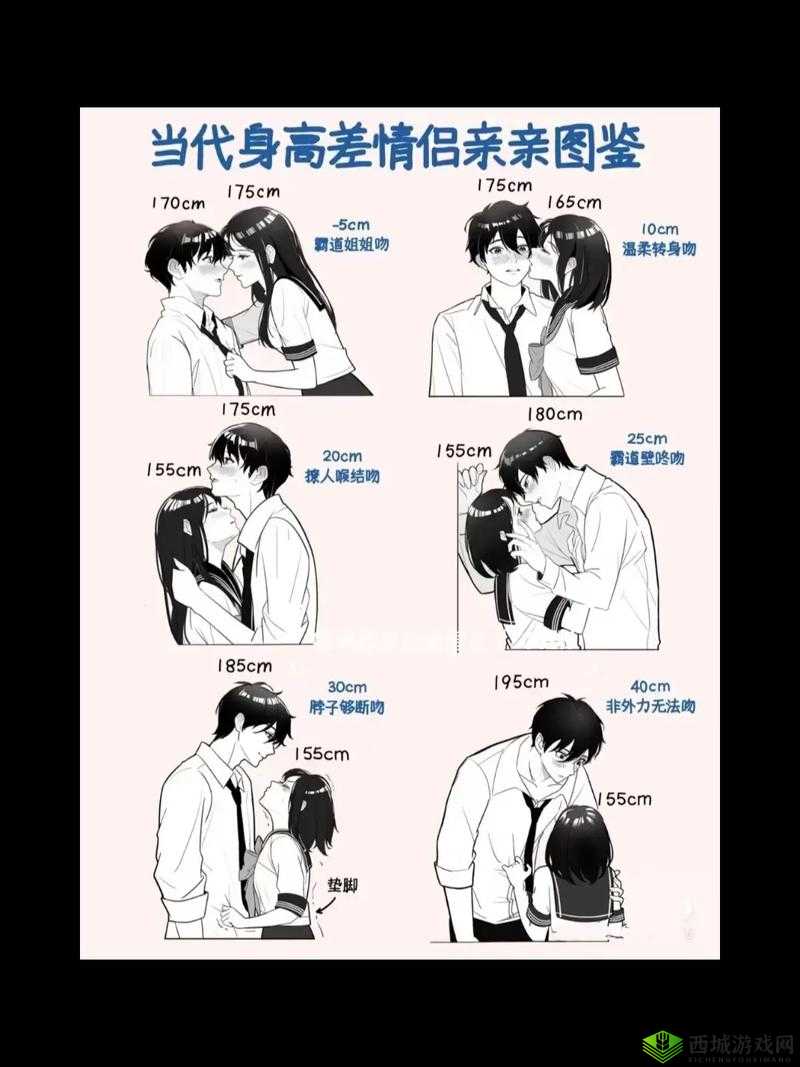 男女一起差差差差差:探索两性关系的奥秘