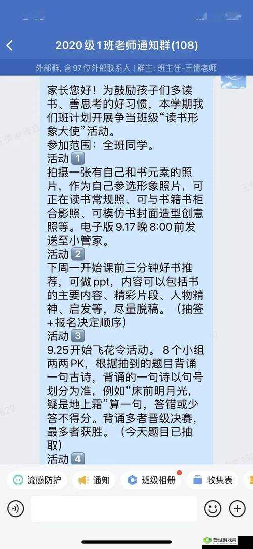 人身写位:个性坐标的巧妙运用成语绘就风采照人的心灵镜像图