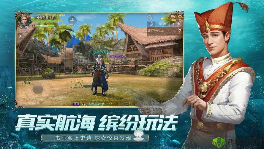 海战贸易双赢之路:《大航海HD》iOS正版首发探索之旅