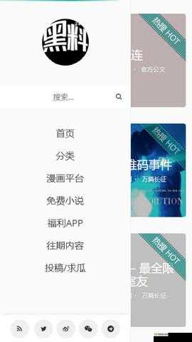 万篇长征-黑料不打烊 668.SU:深挖猛料,持续更新