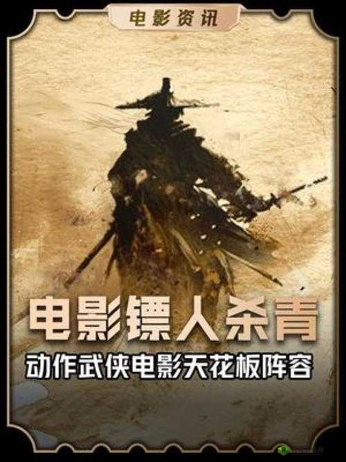 《武侠来了》阵容搭配策略详解:实战技巧指南助你无敌战场