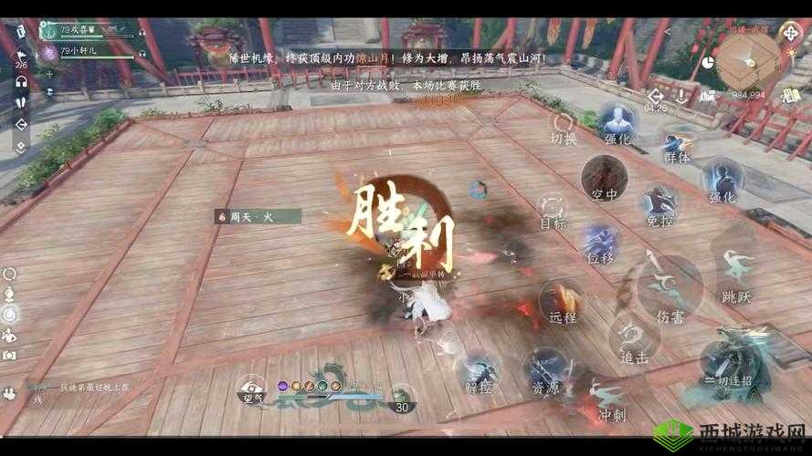 《万剑诛仙：斩妖伏魔录全面功能解析与攻略指南》
