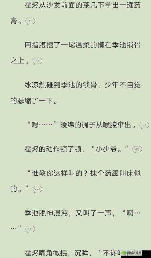 三个Enigma 强制把 alpha 变为 o:背后的秘密