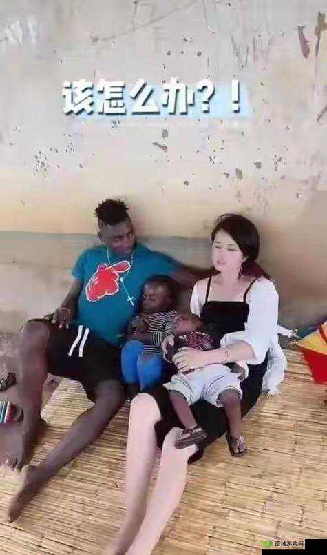 和黑人睡觉后：可以和中国人说话吗？