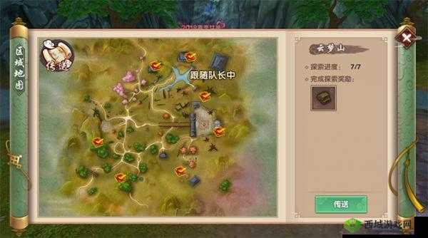 寻仙手游琳琅洞天怎么进？