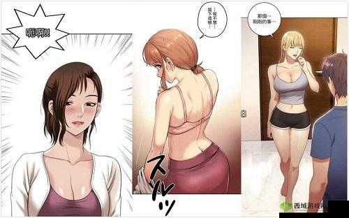 羞羞漫画软件入口官方 APP 下载：探索成人漫画的世界