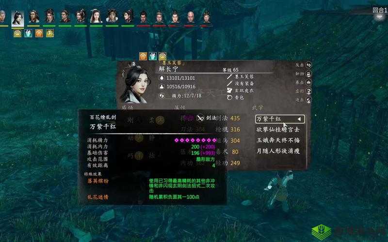 河洛群侠传白熊位置详解:银掌白熊所在区域揭秘或者河洛群侠传白熊白银掌地点解析