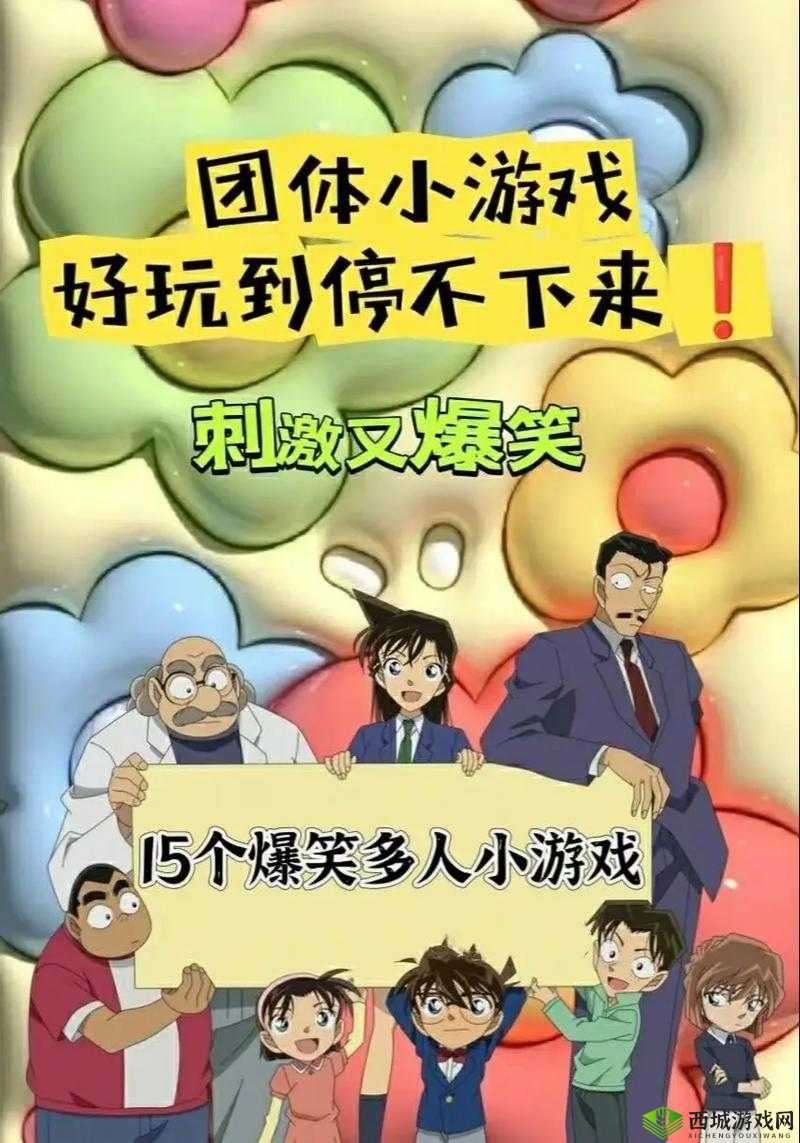 多人换着玩最经典的一句话聚会上的必备互动游戏:让聚会嗨起来的绝佳选择