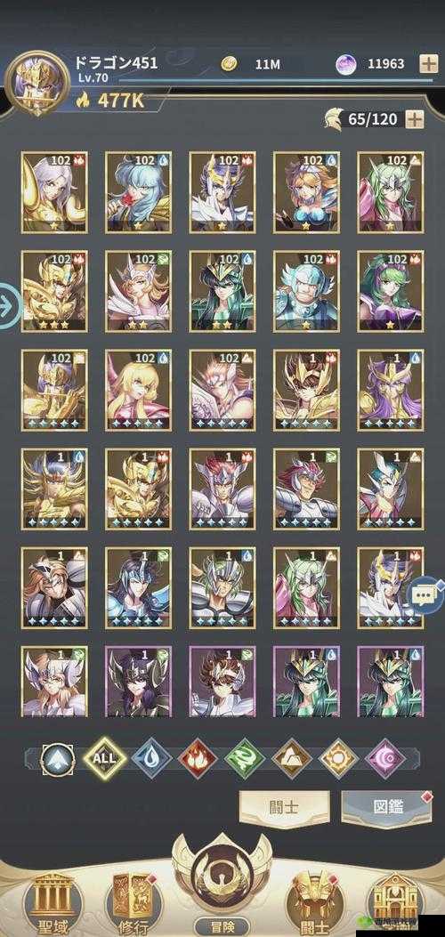 圣斗士星矢正义传说,阵容搭配全攻略