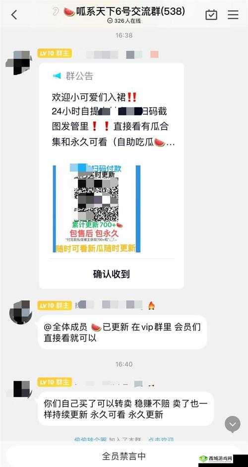 吃瓜爆料在线观看:精彩内容实时呈现